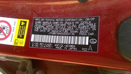 10-12 Hs250 Driver Left Console Side Trim Panel Parking Brake Start Power Switch