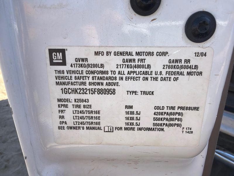 2003-2007 Chevrolet 2500 Silverado Pickup Engine/Motor Brain Box